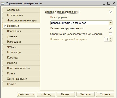рисунок 101