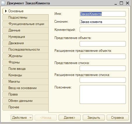рисунок 13