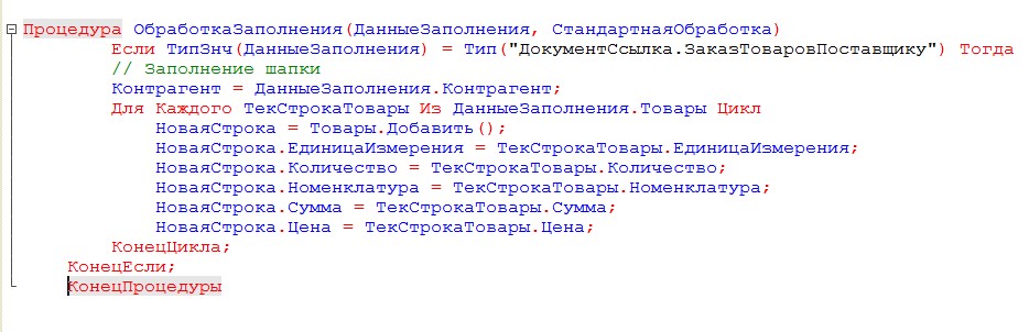 рисунок 27