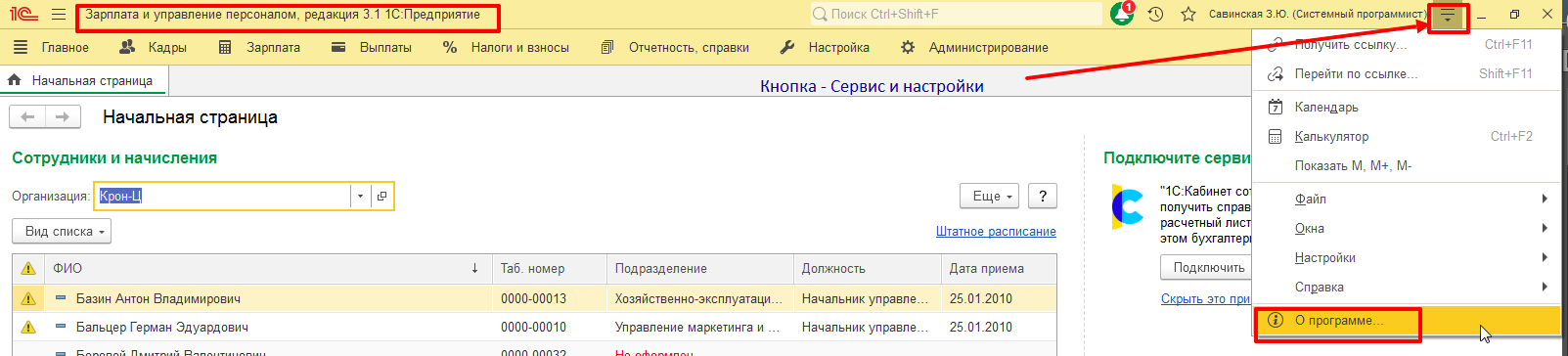 рисунок 1