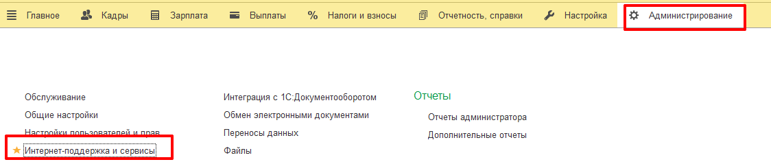 рисунок 10