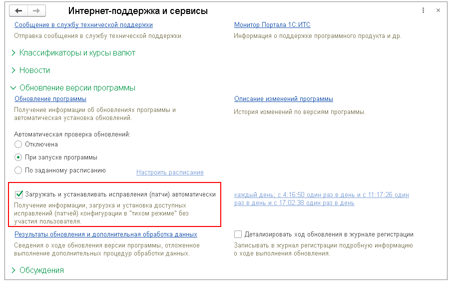 рисунок 11