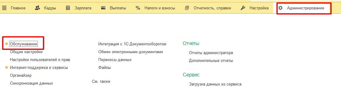 рисунок 15