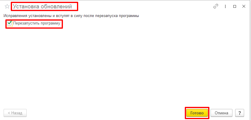 рисунок 19