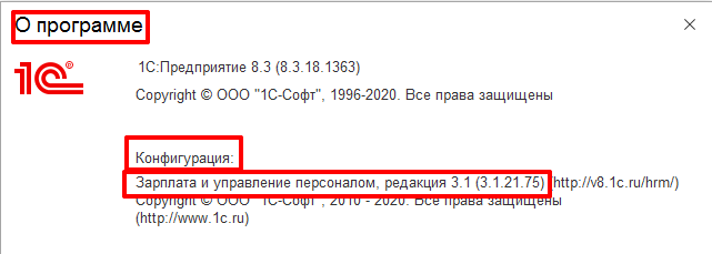 рисунок 2