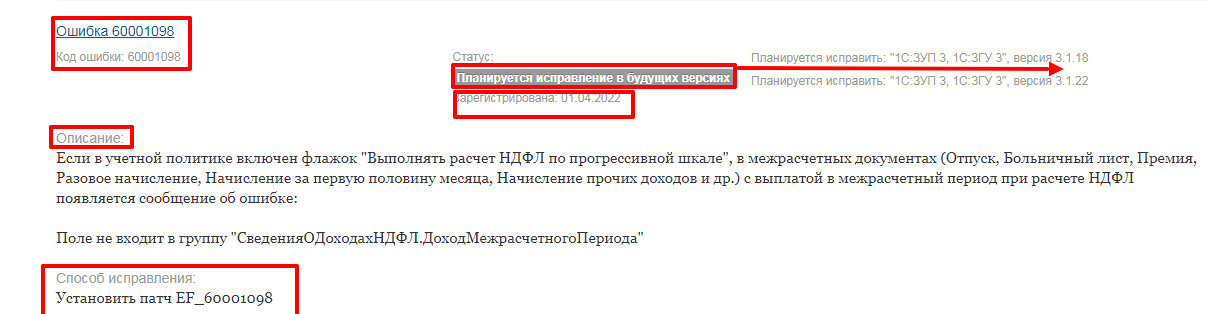 рисунок 3