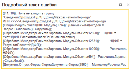 рисунок 7